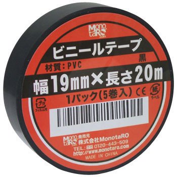 Amazon.co.jp: ビニールテープ （黒）19mm×20m : 産業・研究開発用品