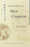 Selected Short Stories of Shen Congwen (Bilingual Series in Modern Chinese Literature)