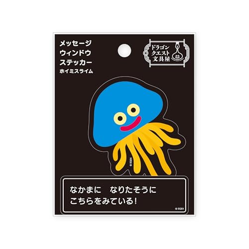 【非売品】ゴールドホイミスライム　DQH特製ロゴ型押しVer. 当選通知書 ドラクエ ホイミスライム DQH特製ロゴ型押しVer. - メルカリ