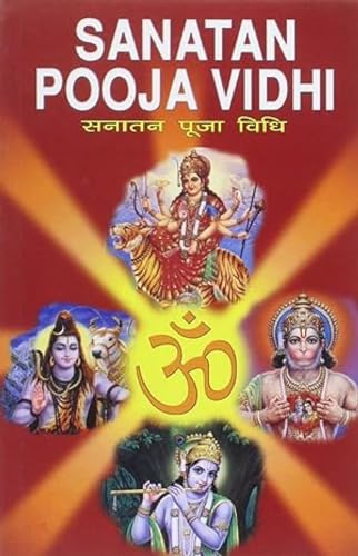 Sanatan Pooja Vidhi