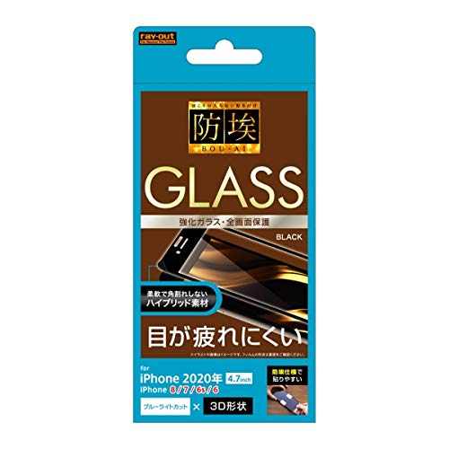 CEAEg for iPhone SE (3) / SE (2) / 8 / 7 p KXtB 3D Sʕی 10H A~mVP[g \tgt[ u[CgJbg ubN (iPhone se3 se2 Ή)