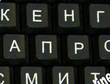 Pegatina Teclado Letras Cirílico Ruso Fondo Negro miniatura 4