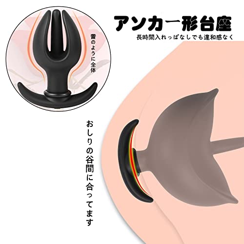 Hitasi アナルプラグ アナポンプ 蕾形 インフレート式 バルーンプラグ 最大110mmに膨らめるアナルディルド アンカーベース 手動 インフレータブル アナルグッズ アンカー形台座 アナルボール Smプレイ 分離式 可外出 多用途 空気注入式 アナルストッパーあなるぷらぐ 開発 初心者 男女兼用 - 画像4