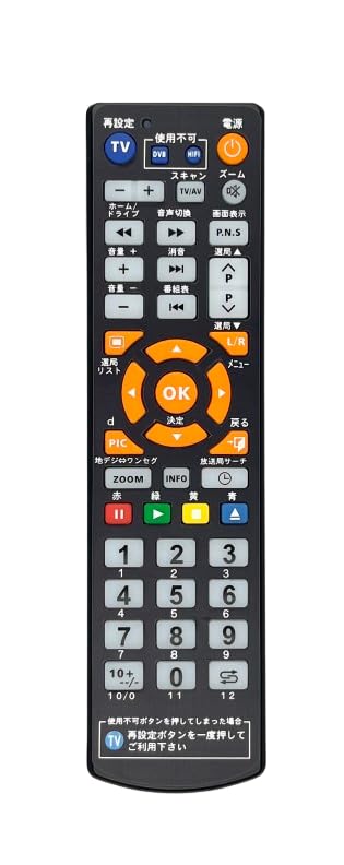 Amazon | 【代替リモコン243】Pioneer HRMP20H 互換 (GEX-909DTV
