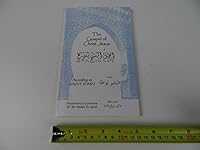 Arabic-English Gospel of Christ Jesus, According to Saint John / The Gospel of John with Commentary in Arabic and English B06WLNJTM7 Book Cover
