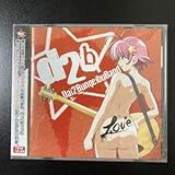 CD 第二文芸部バンド LOVE キラキラ