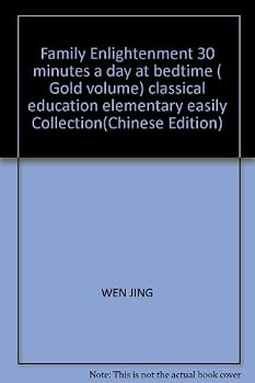 Paperback Family Enlightenment 30 minutes a day at bedtime ( Gold volume) classical education elementary easily Collection(Chinese Edition) [Chinese] Book