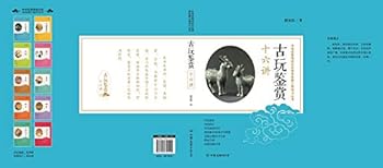 Paperback ???????:?????????????????? [Chinese] Book