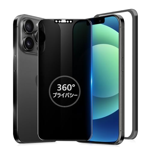 Amazon | MINIKA 360度 覗き見防止フィルム iPhone12 Pro max