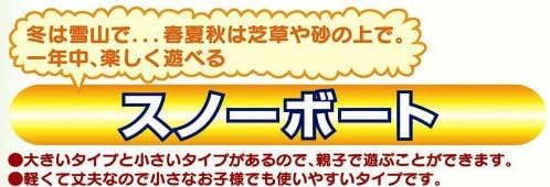 キャプテンスタッグ(CAPTAIN STAG) スノーボート レッド M-1524