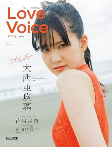 Love Voice mag. Vol.6