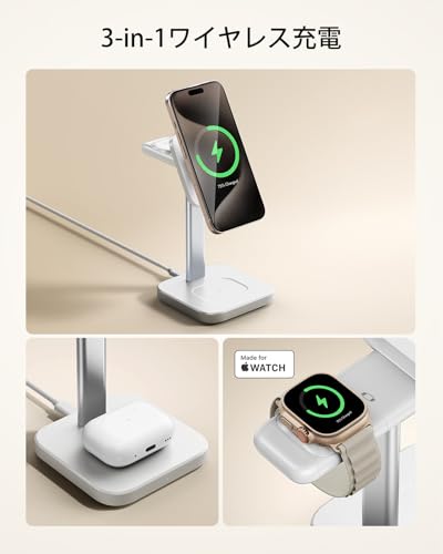 ESR MagSafe 充電器 3in1 ワイヤレス充電器15W Apple公式認証 HaloLock 置くだけ 高速充電 マグセーフ 同時充電 スタンド 取り外し可能 iPhone 17/16/15/14/13/12シリーズ用 AirPods 4/3/AirPods Pro用 アップルウォッチ用 3in1 ホワイト