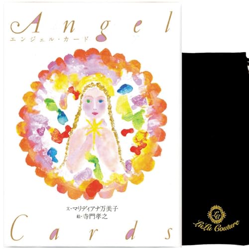 【日本発】エンジェル カード ANGEL Cards 日本語解説書付き 天使 オラクル タロットカード 占い [正規品]