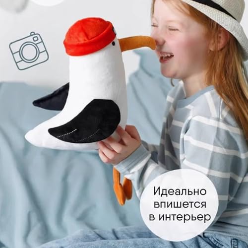 Oiseau en peluche 40 cm pour apaiser le sommeil des enfants