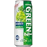 【糖質50%オフ 人工甘味料ゼロ プリン体ゼロ】 サントリー チューハイ GREEN 1/2 (グリーンハーフ) 白ぶどう  チューハイ 500ml×24本