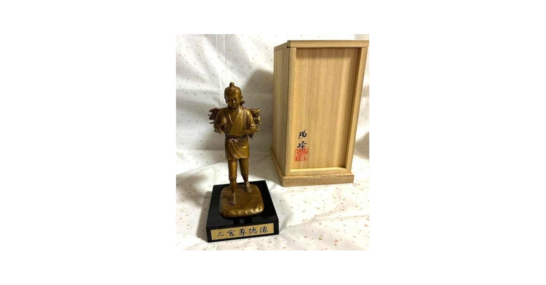陽峰  二宮金次郎像 骨董品 希少 レトロ 美術品 Amazon.co.jp: 陽峰 二宮金次郎像 骨董品 レトロ 美術品