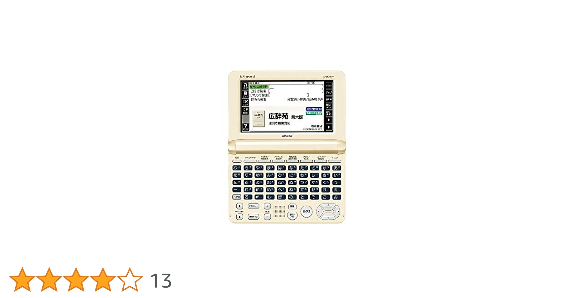 Amazon.co.jp: Casio EX-word XD-SK6810 : 文房具・オフィス用品