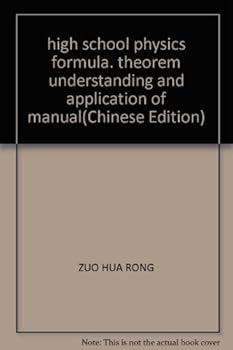 Paperback high school physics formula. theorem understanding and application of manual(Chinese Edition) [Chinese] Book