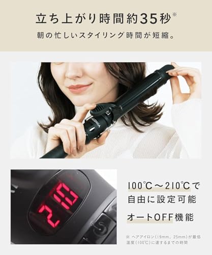 サロニア セラミック カール ヘアアイロン 32mm SL-008SWサムネイル3