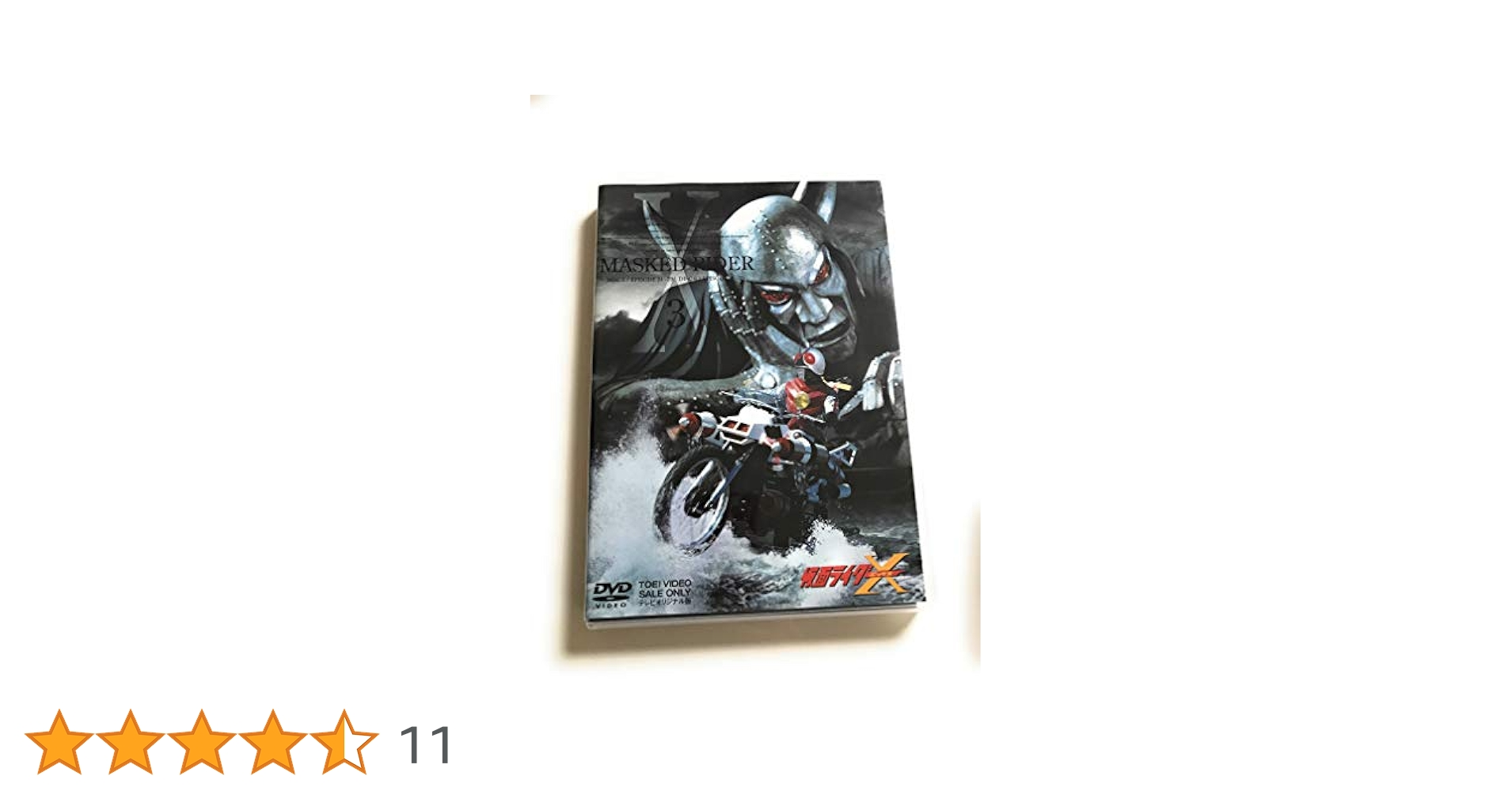 仮面ライダーX(3) [DVD] Amazon.co.jp: 仮面ライダーX(3) [DVD] : 仮面ライダー: DVD