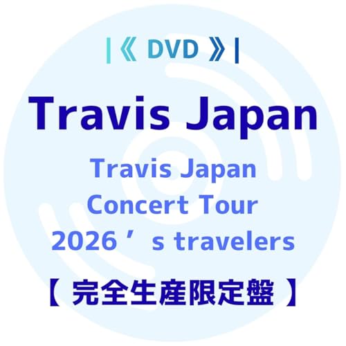Travis Japan Concert Tour 2026 's travelers(完全生産限定盤