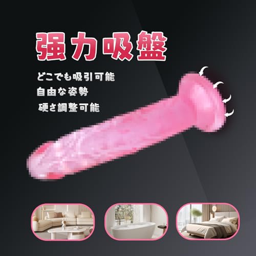 ディルド ピンク 【全長16cm 深さ13.5cm 太さ3.cm】初心者 女性用 玉無し 人気ランキング 現役AV女優も絶賛 大人のおもちゃ 長い 細い 柔らかい 强力吸盤 男女兼用 Gスポット刺激 高弾力 完全防水 - 画像4