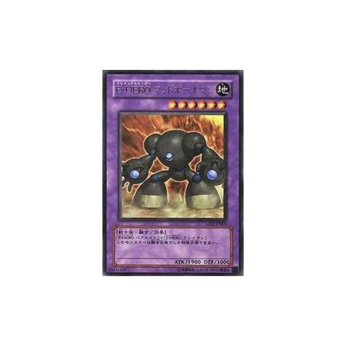 Amazon.co.jp: 遊戯王カード E・HERO マッドボールマン GX1