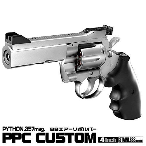 東京マルイ BBエアーリボルバーNo.10 コルトパイソン .357マグナム PPCカスタム 4インチ ステンレスモデル 10歳以上エアーHOPリボルバー ＋ 東京マルイ製0.12gBB弾約500発1袋付き！