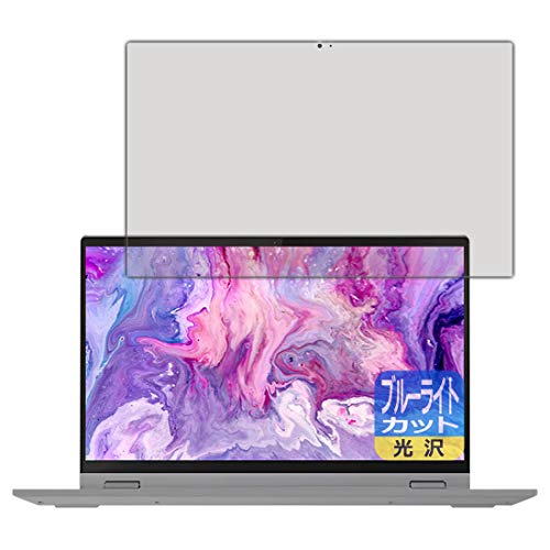 PDA�H�[ Lenovo IdeaPad Flex 550/550i (15.6) �u���[���C�g�J�b�g[����] �ی� �t�B���� ���{��