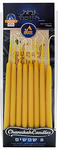 Ner Mitzvah Hanukkah Beeswax Shammash Candle - Chanukah shammasim - 8 Long Beeswax Shammasim Candles
