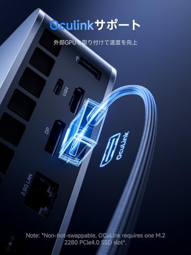 undefined MINISFORUM AI M1 Pro-285H ミニ PC、 インテル Core Ultra 9 285H、 Intel Arc 140T GPU 、OCulink ポート外付け GPU 対応、DDR5 64GB(最大 128GB)、2TB SSD、HDMI2.1、DP1.4、USB4×2 (4 画面出力)、Wi-Fi 7&2.5G LAN の商品画像 2