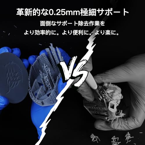 Amazon.co.jp: NOVA3D: Whale3 14K 機種&二次硬化機