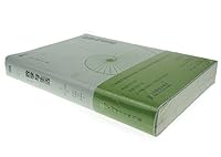 Mathematics and Life (Revised Edition) 7115370621 Book Cover