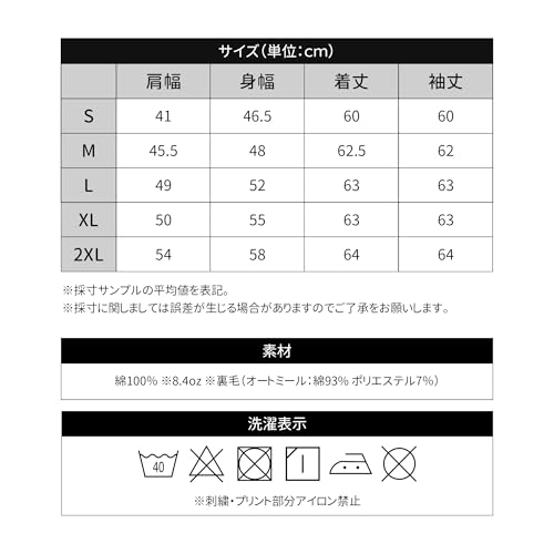 CAMPFREE メンズトレーナー 10764 C.ブラック S