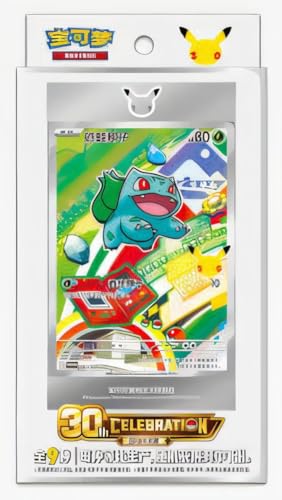1 x First Partners Special Holo Card, 1 x cornice magnetica e 1 x Shining Phantom Booster Pack