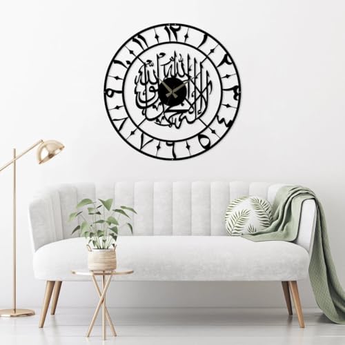 Image of Metal Arabic Number Wall Clock | Silent Big Size Clock for Home Decor, Muslim Gifts (Black DA-154, 50 CM)