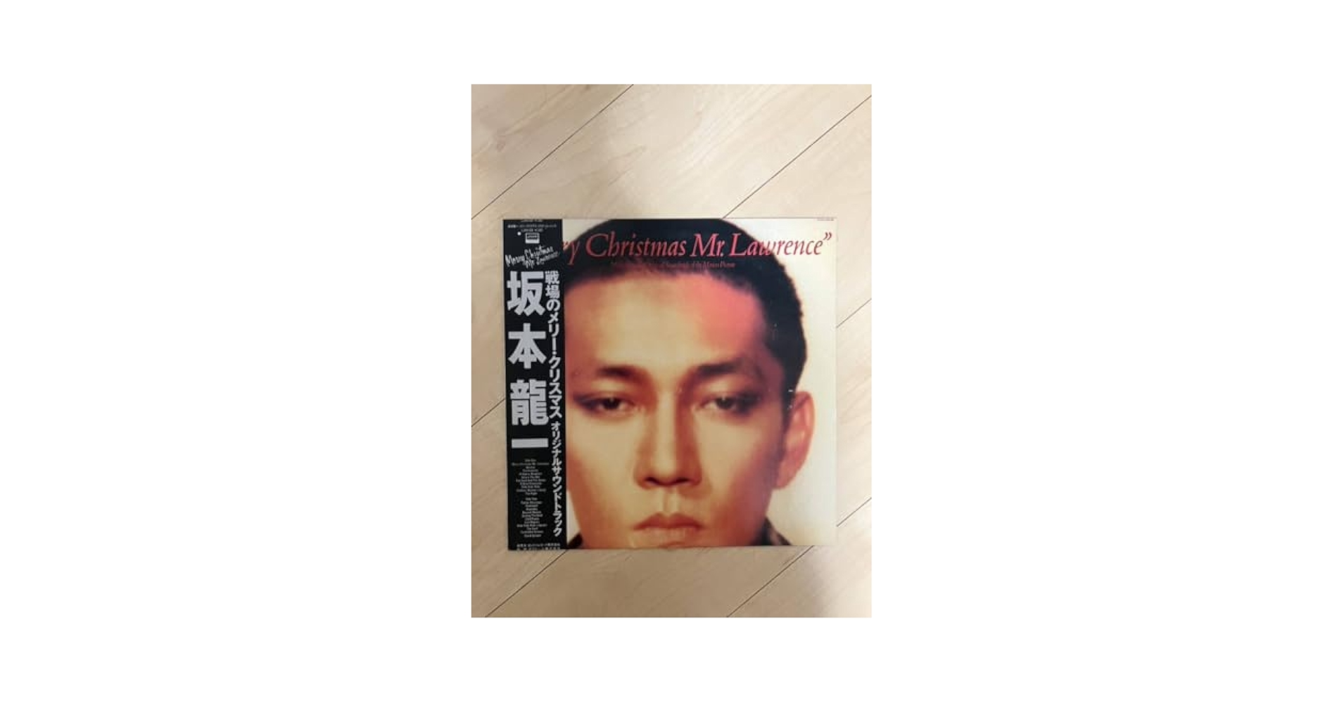 戦場のメリークリスマス　サントラ盤 Ryuichi Sakamoto - Merry Christmas Mr. Lawrence = 戦場の