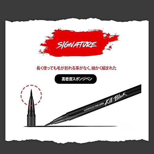 CLIO（クリオ）『ウォータープルーフペンライナー』