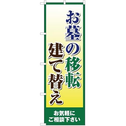 ̂ڂ ̈ړ] đւ YN-2270 i󒍐Yj ̂ڂ Ŕ |X^[ ^yXg[ Wq Ηւ nړ 쉀 ΍ޓX ~ [sAi]