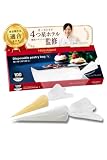 絞り袋 L100 ｜ 現役パティシエ監修【食品衛生法適合】 厚手で破れにくい （21×39cm・100枚入り）｜ Hitōshibori