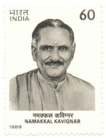 India 1989 Namakkal Kavignar ( V. Ramalingam Pillai ) Poet & Novelist Postage Stamp Mint Unhinged