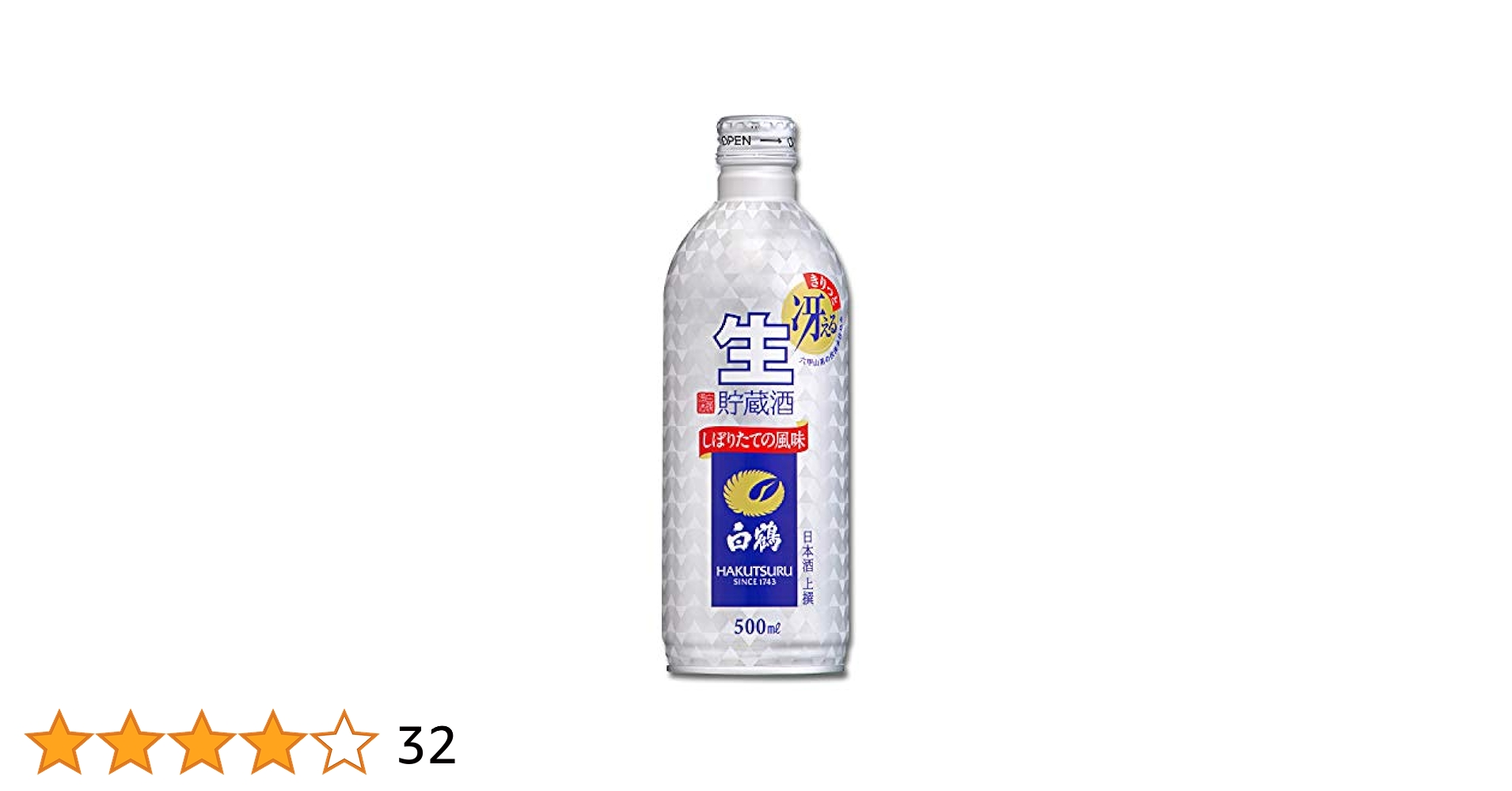 Amazon.co.jp: 白鶴 上撰 生貯蔵酒 ボトル缶 [ 日本酒 兵庫県