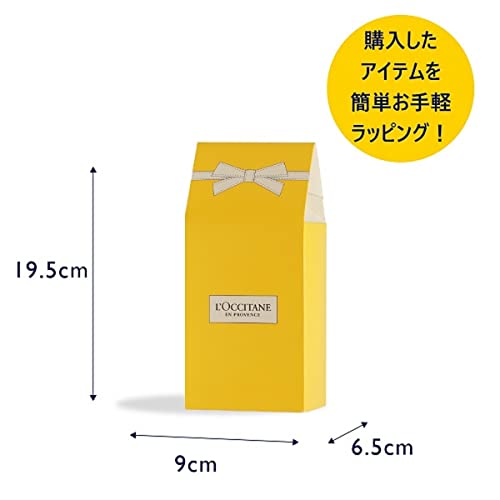 SHIRO キンモクセイの香り・口コミ・愛用芸能人｜どこで買える？ 香水画像 64