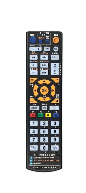 Amazon | 【代替リモコン48】BUFFALO HDDレコーダー 互換 (DVR-W1 DVR
