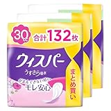 WHISPER ウィスパー うすさら吸水 30cc 132枚 (44枚×3パック) (吸水ナプキン 尿漏れパッド 女性用)【少量用】