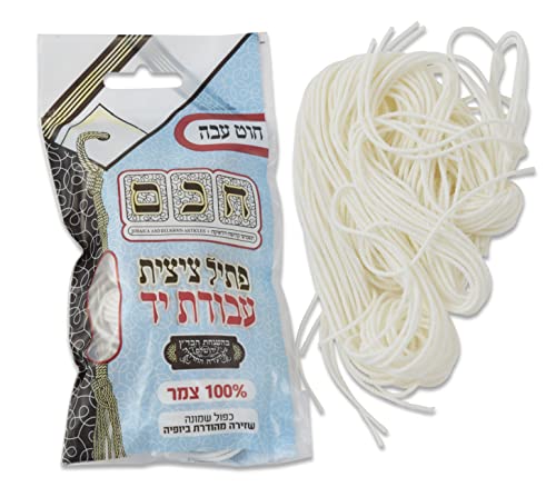 Thick Kosher Handmade Wool Tzitzit Strings Hassidic Mehudar Badaz Certified (16ct.)2