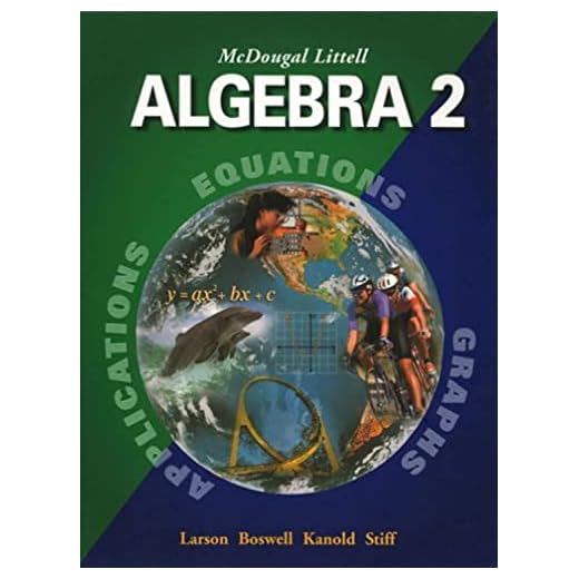 McDougal Littell Algebra 2: Student Edition (C) 2004 2004