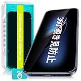 Esanik 【360°覗き見防止・2枚】 iPhone 17 Pro/iPhone 17/ iPhone16 Pro対応 ガラスフィルム 360°全方向 覗き見防止 保護フィルム 【自動位置決めBOX】 貼り付け超簡単 強化ガラス 硬度9H 指紋防止 飛散防止 上下左右 360°覗き見防止 アイフォン17プロ/17/16プロ対応