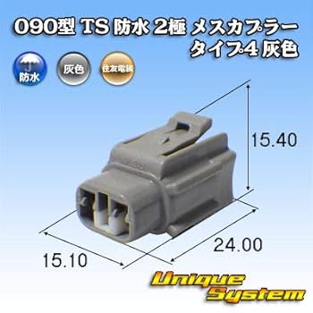 Amazon | トヨタ純正品番(相当品又は同等品)：90980-11003