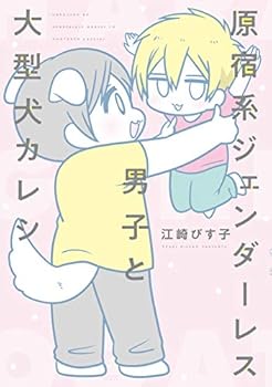 Tankobon Hardcover ??????????????????? (????????) Book